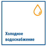Скачать файл