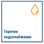 Скачать файл