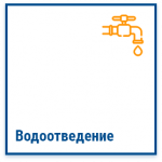Скачать файл