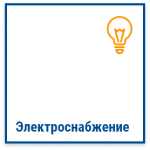 Скачать файл