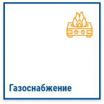 Скачать файл